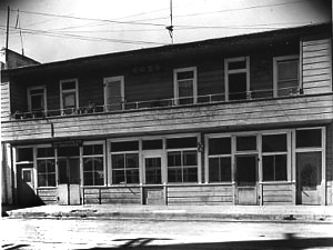 Wing Chong Market Circa 1940 - CV # 81-021-0085